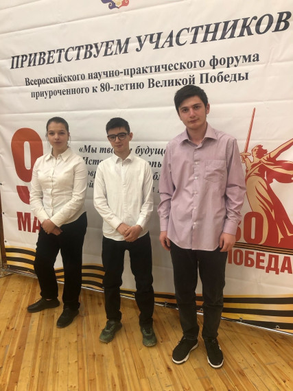 Мы творим будущее.
